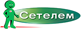 Сетелем